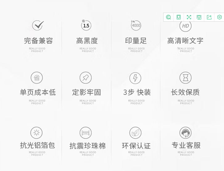 硒鼓2.jpg