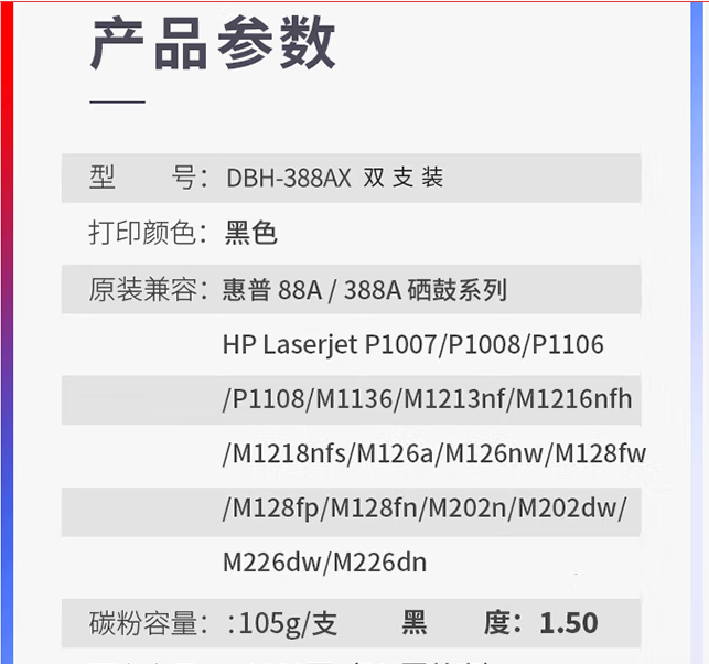 硒鼓3.jpg