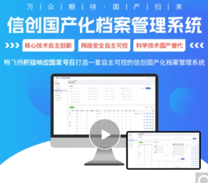 飞狐/- 5.0 数据库管理系统  档案管理系统