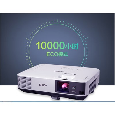 EPSON CB2065 投影机